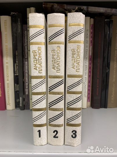 Андрей Платонов собрание сочинений в 3 томах 1984г