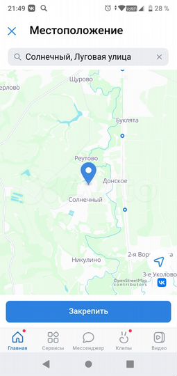 Гараж, 24 м²