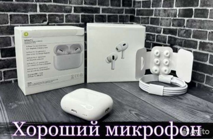 AirPods Pro 2