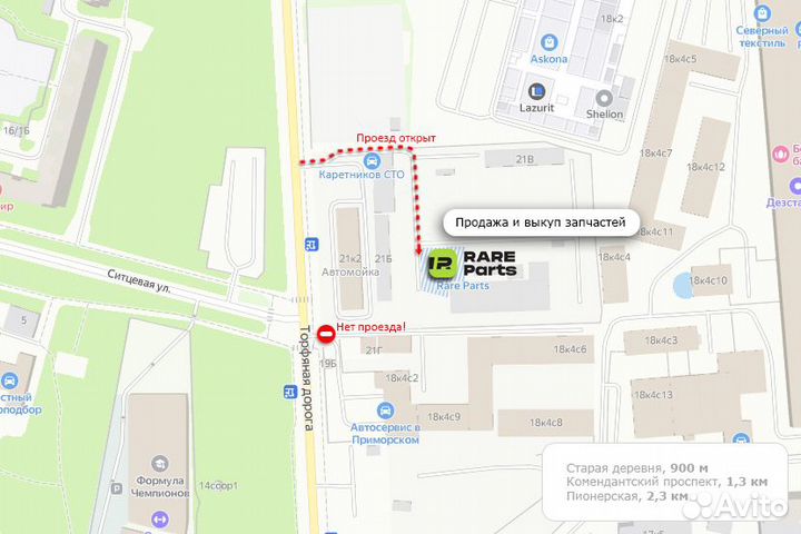 Замок задней левой двери для ваз 2103