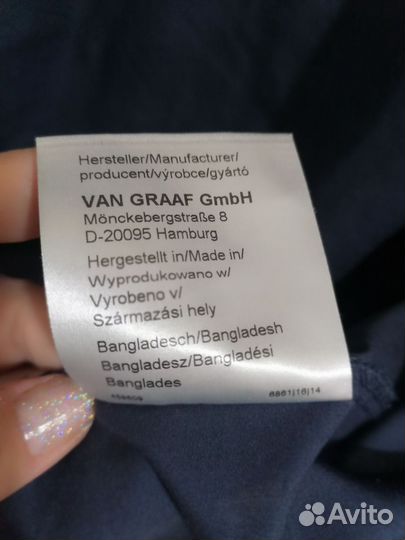 Мужские вещи