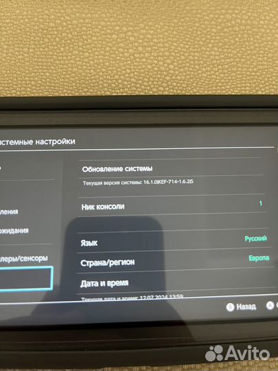 Nintendo Switch Lite прошитая 128gb