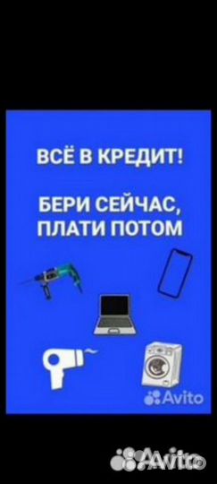 Соковыжималка irit