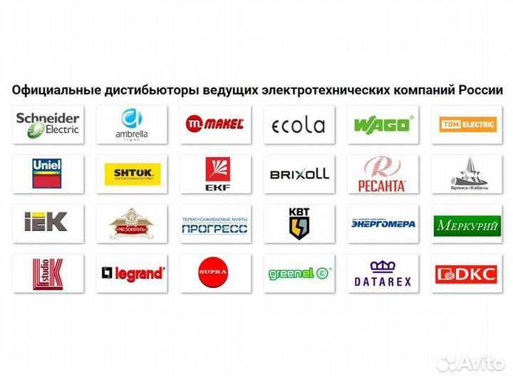 Провод сип 4 4х25