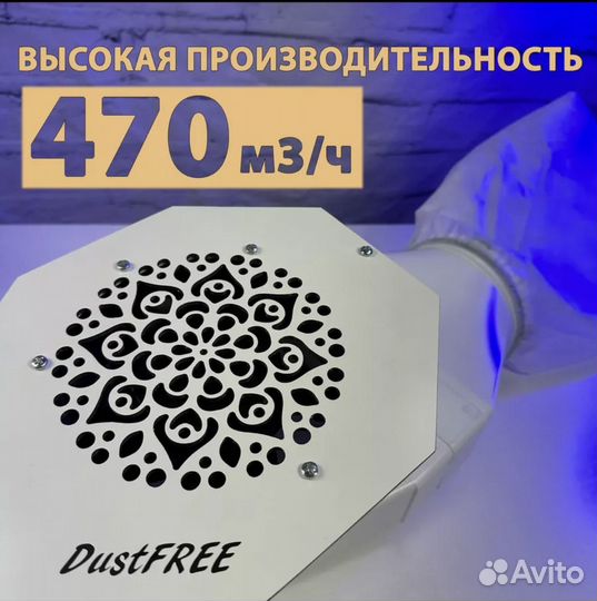 Стол для мастера маникюра с вытяжкой