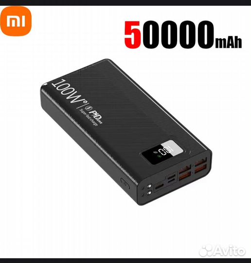 Повербанк xiaomi 50000