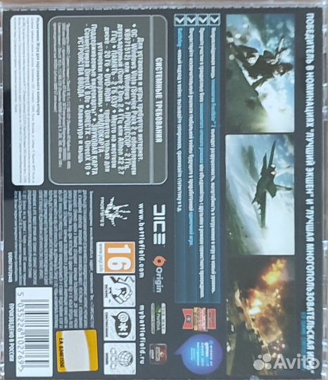 Компьютерная игра Battlefield 3 PC