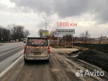 Междугородняя перевозка лежачих больных