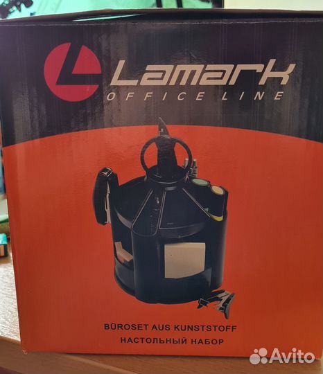 Новый Настольный офисный набор Lamark (Германия)