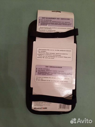 Органайзер для сd дисков