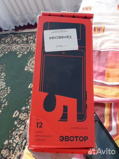 Кассовый аппарат Эвотор ST511