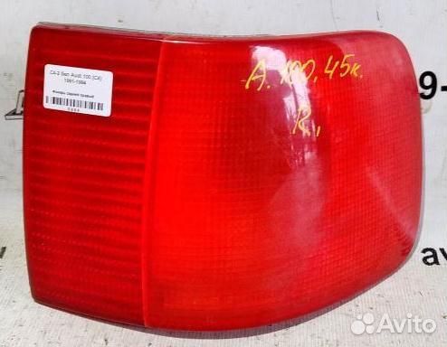 Фонарь задний правый Audi 100 C4 91-94г