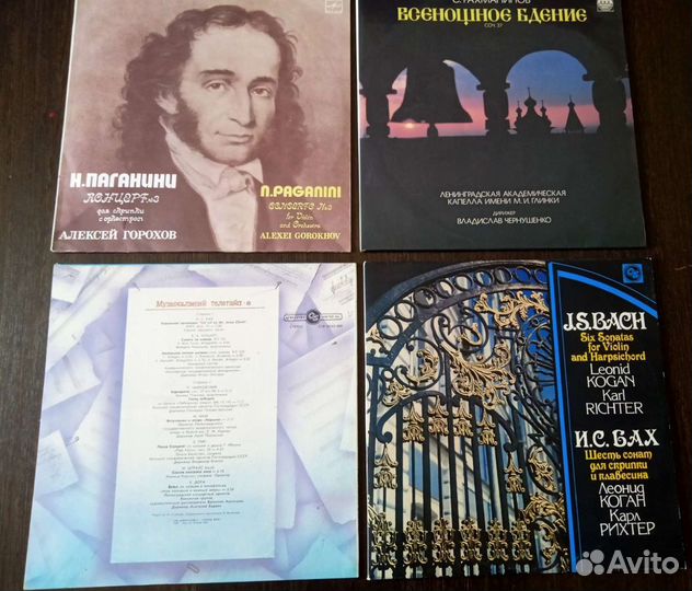 Пластинки Шестакович, Рахманинов, Бах СССР