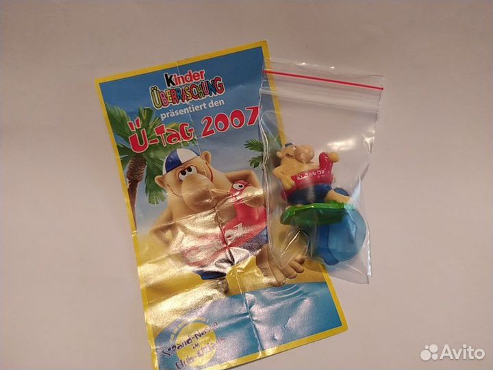 Первобытные/Носатики