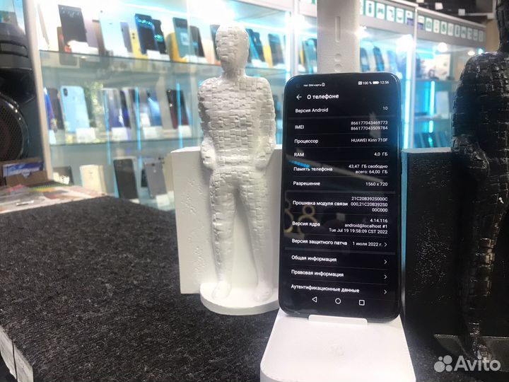 HUAWEI P40 Lite E, 4/64 ГБ