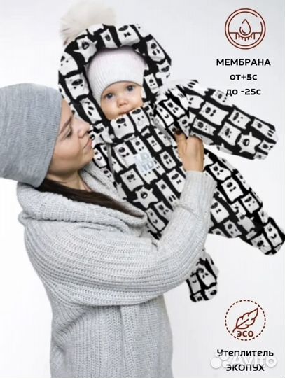 Детский Комбинезон 80р трансформер malek baby