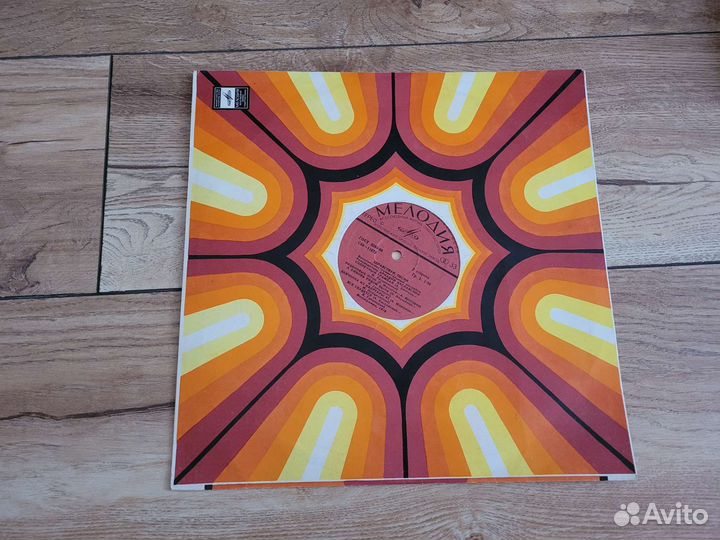 Виниловые пластинки СССР