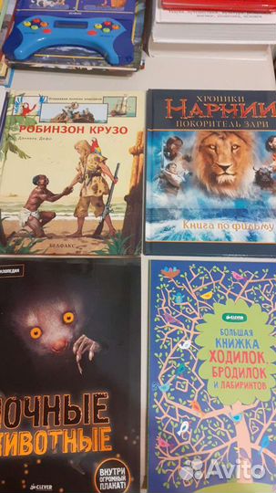 Книги для детей