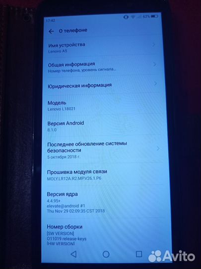 Lenovo A5, 2/16 ГБ