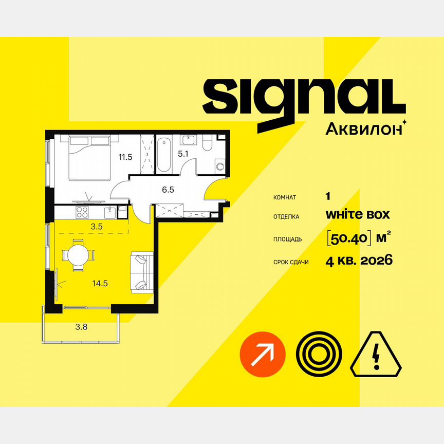 1-к. апартаменты, 50,4 м², 21/23 эт.