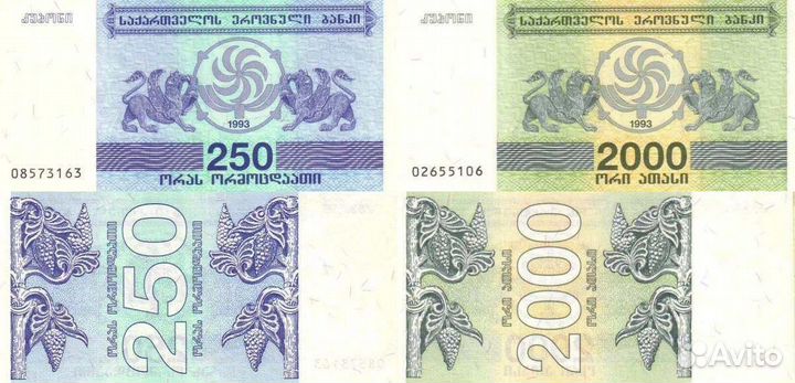 Банкноты Джибути, Грузии