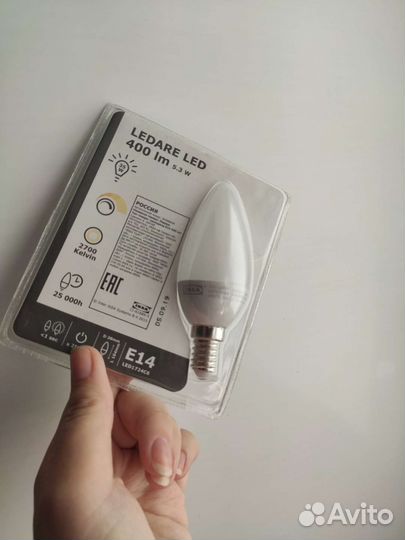 Светильник с лампой IKEA бра Красный шарик