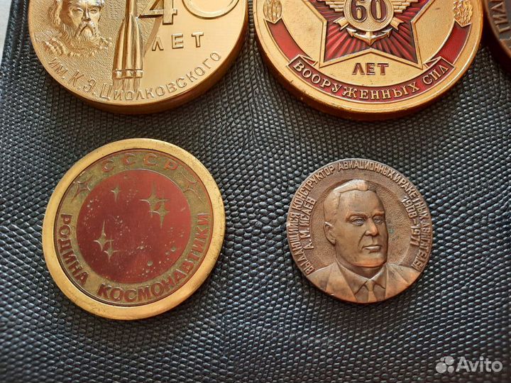 Космос СССР медали знаки