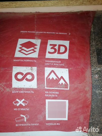 Черепица, мягкая кровля