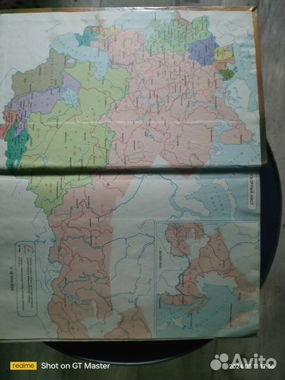 Атлас автомобильных дорог СССР 1986г