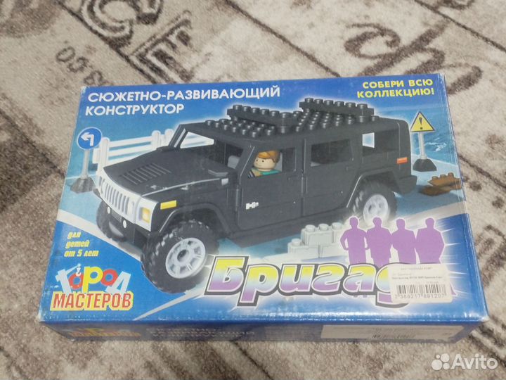 Конструктор Бригада