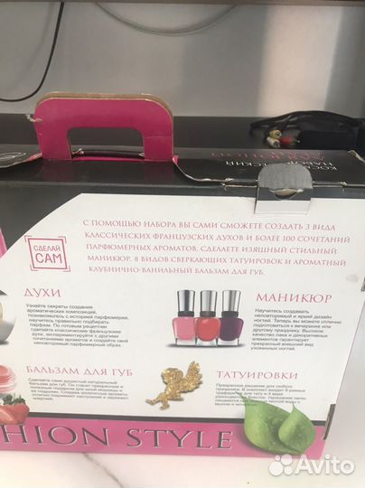 Набор косметики для маленькой принцессы