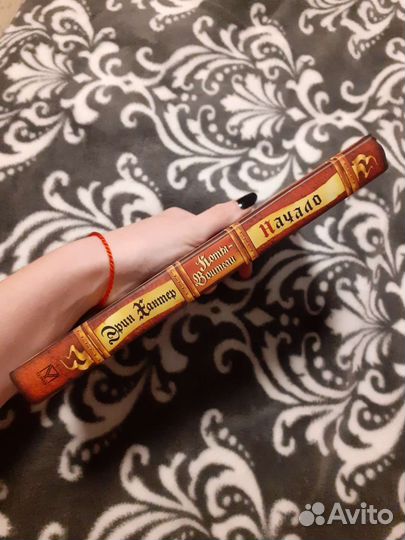 Книга коты-воители 