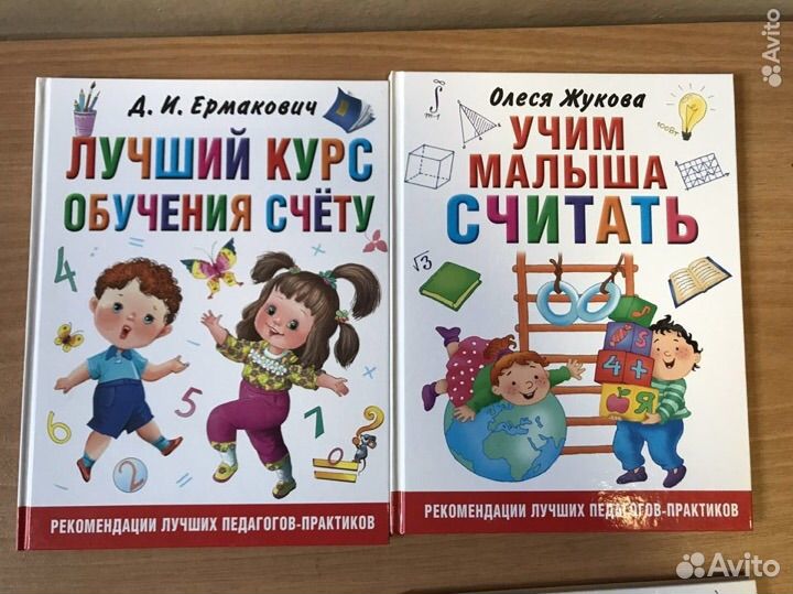 Обучающие книги для детей