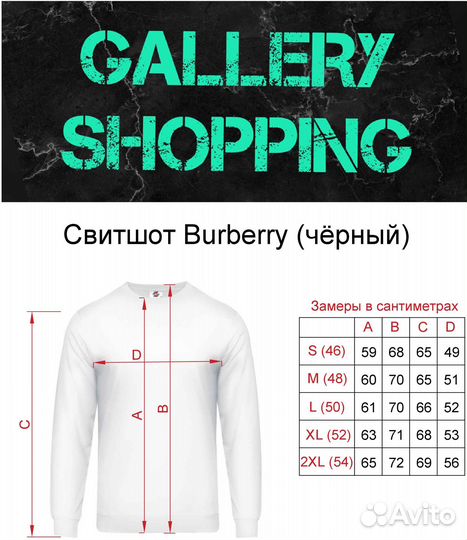 Свитшот Burberry