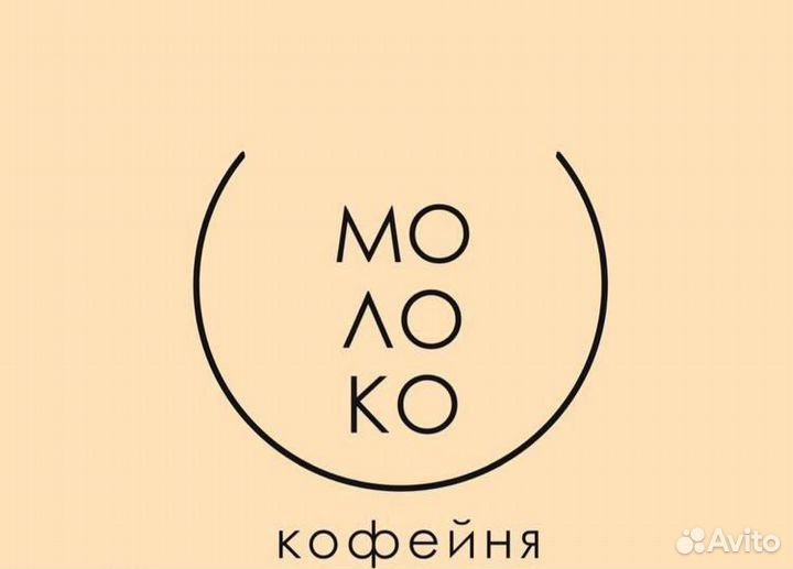 Бармен бариста