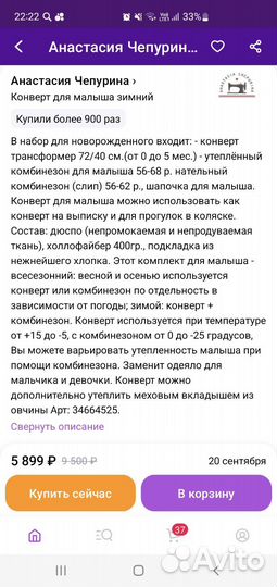 Комплект на выписку для девочки зима