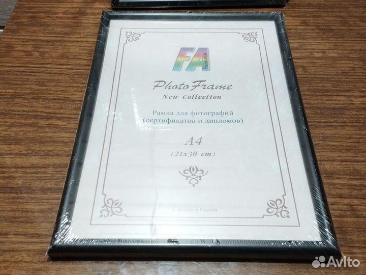 Рамки для фото