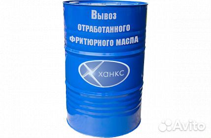 Купим отработанное фритюрное масло