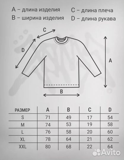 Лонгслив черный оверсайз