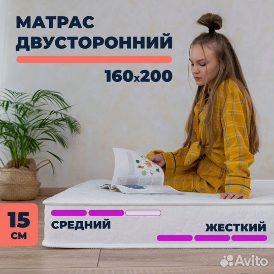 Матрасы от производителя