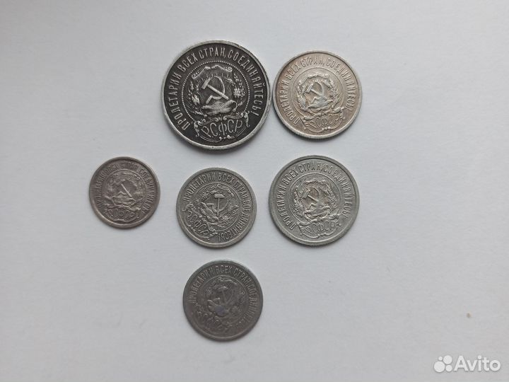 Серебряные монеты СССР 1921, 1922, 1923