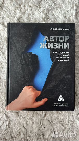 Книги по саморазвитию