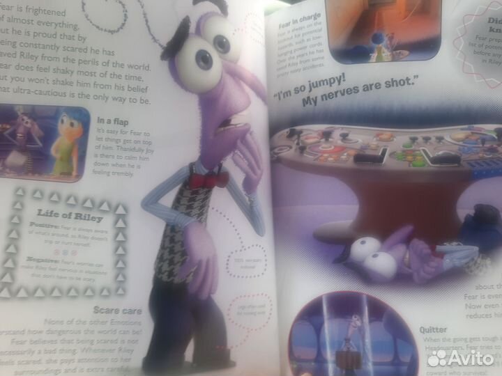 Головоломка Inside Out книга