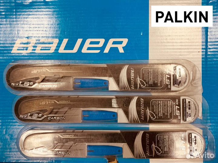 Новые Bauer LS5 Carbon 296mm лезвия хоккейные