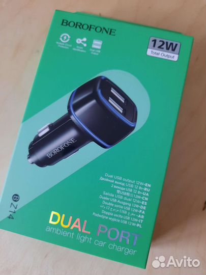 Автомобильное зарядное устройство