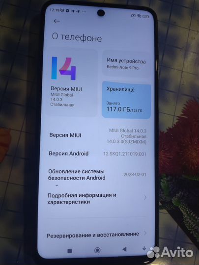 Xiaomi Redmi Note 10 Pro, 8/128 ГБ