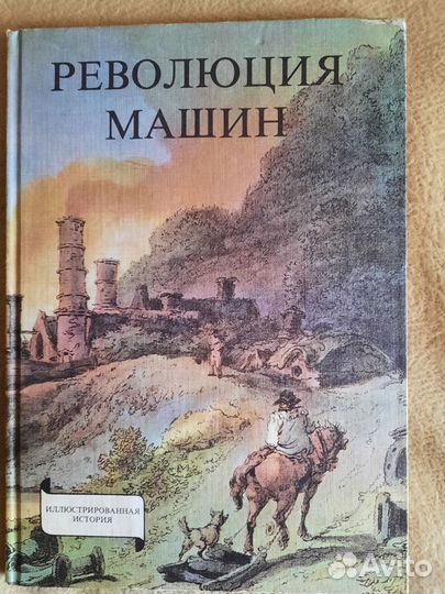 Детские познавательные книги