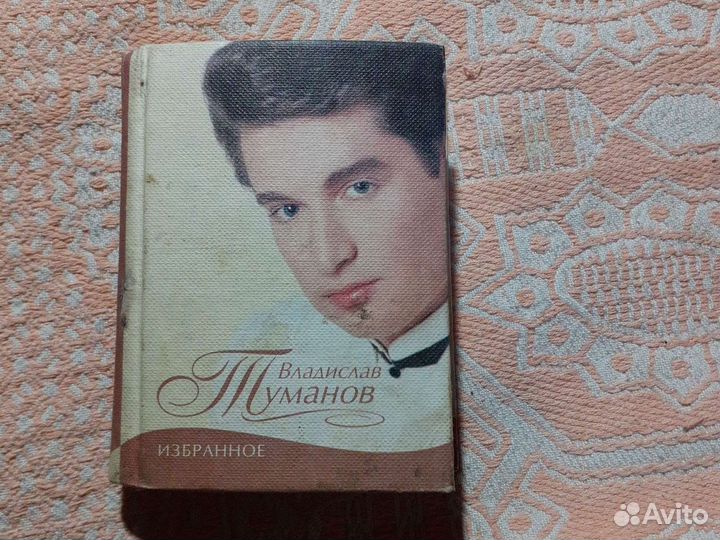 Книги в миниатюре