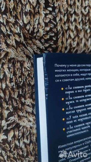 4 книги: Сара, Елена Друма, Мила Левчук, Сергей