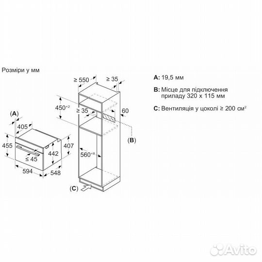 Электрический духовой шкаф Bosch CMG7241B1